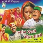 Non Stop Geet Mala, Vol. 1 - Dheeraj Sharma Song Download